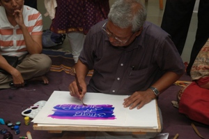 Calligraphy demonstration by Shri. Babu Udupi at Artfest 09, Indiaart Gallery